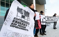 Генпрокуратура попросила отменить приговор воспитательнице Чудновец
