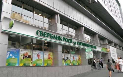 НБУ объявил о санкциях против банков из России