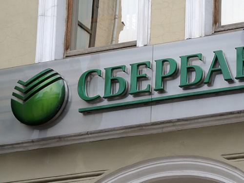 СМИ узнали о сорванной сделке по продаже украинской дочки Сбербанка