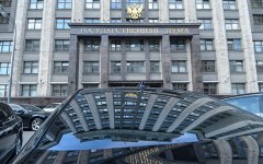 Госдума запретила переводы на Украину через иностранные платежные системы