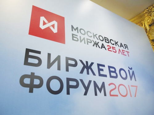 Греф на Биржевом форуме назвал кризис в России пылающим костром
