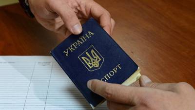 На Украине потребовали вернуть графу национальность во все документы