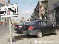 Верховный суд попросили запретить два дорожных знака