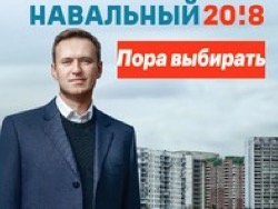 В Челябинске провокаторы под видом сторонников Навального устроили пикет