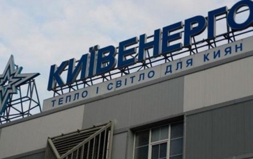 Киевэнерго заявляет об угрозе отключения воды в столице