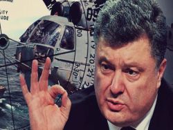 США отрепетировали эвакуацию Порошенко с Украины