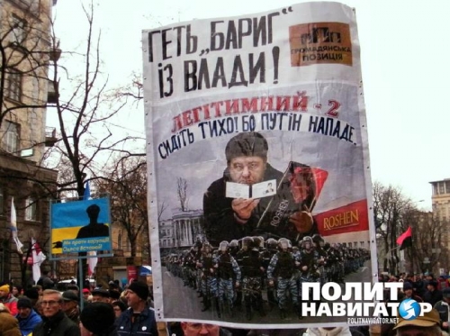 Саакашисты растоптали портреты Порошенко на марше за импичмент