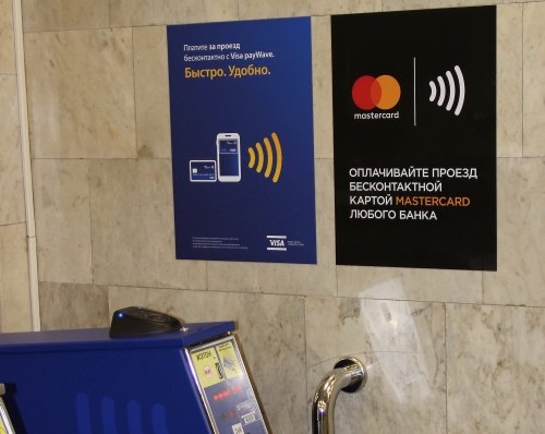 Турникет для оплаты банковской картой в минском метро начал принимать Mastercard