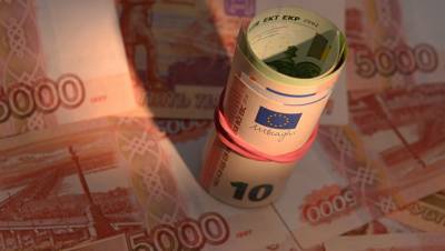 Официальный курс евро на четверг вырос на 7 копеек