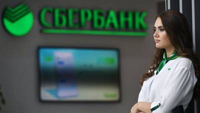 Сбербанк спишет кредиты погибших в авиакатастрофе Ан 148 в Подмосковье