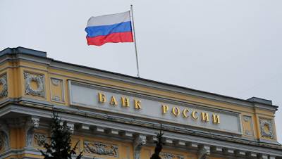 Центробанк отозвал лицензию у банка Уральский капитал
