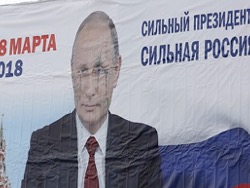 В Челябинске билборд Владимира Путина облили зеленой красной