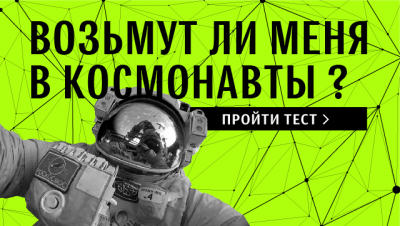 Назначена дата выхода россиян Артемьева и Овчинина в открытый космос