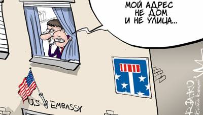 В Мосгордуме назвали необдуманным предложение о смене адреса посольства США
