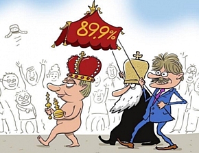 Новое платье короля – или программа кандидата Путина