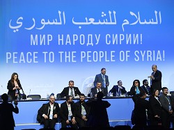 Что ждет сирийцев после сочинского конгресса