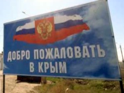 Новая делегация из ФРГ решила посетить Крым
