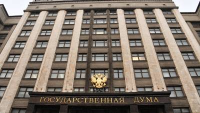 В утвержденном Советом Госдумы плане нет взносов России в бюджет ПАСЕ