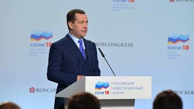 Медведев заявил о росте числа регионов с профицитными бюджетами