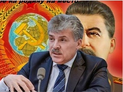 Павел Грудинин: Сталин – наш лучший лидер за 100 лет