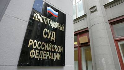 Конституционный суд разрешил не наказывать за параллельный импорт в Россию