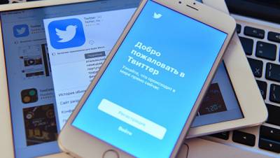 МИД Франции создал сайт и аккаунт в Twitter на русском языке