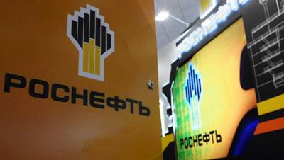 Доходы членов правления Роснефти за четыре месяца снизились в два раза