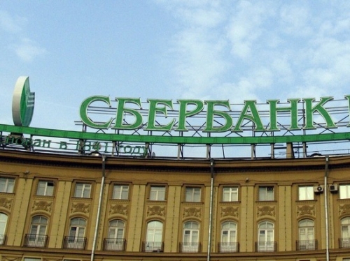 Сбербанк стал самой дорогой российской компанией