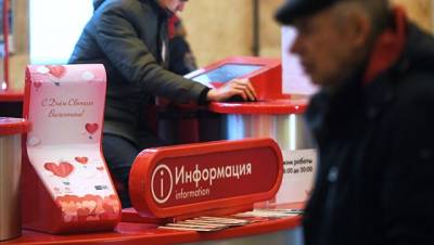 Москвичи смогут бесплатно отправить валентинки на станциях метро и МЦК