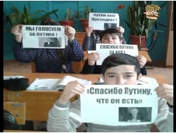 Избирком Дагестана не признал агитацией голосование школьников за Путина