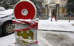 ЦБ введет требования к деловой репутации для всех банкиров