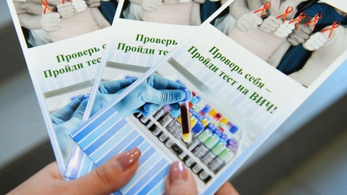 Правительство РФ выделило 20 млрд рублей на борьбу с ВИЧ