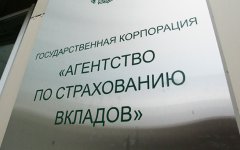 АСВ продало принадлежавшие лопнувшим банкам картины Айвазовского и акулу