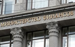 Минфин предложил забрать часть полномочий у Минэкономразвития