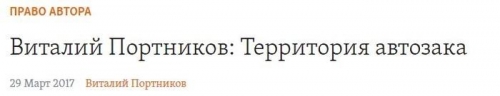 Майдан в России – заветное желание Радио свобода