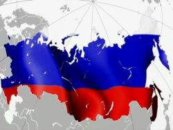 Региональная политика России: дискуссионные вопросы современного этапа развития