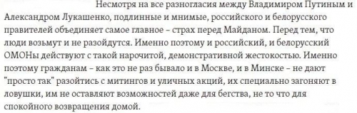 Майдан в России – заветное желание Радио свобода