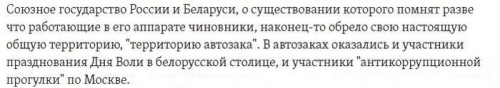 Майдан в России – заветное желание Радио свобода