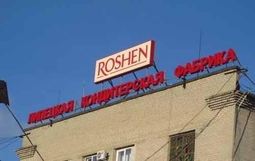 В Липецке начали ликвидацию фабрики Roshen   СМИ
