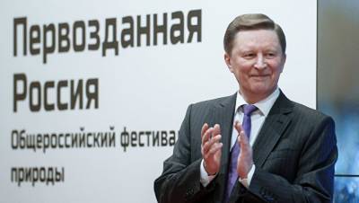 Иванов рассказал о шутке Путина про российские дрова для Германии