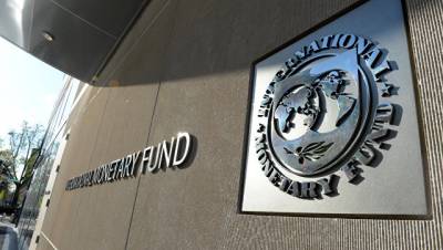 В МВФ рассказали, что может подорвать финансовую систему Евросоюза