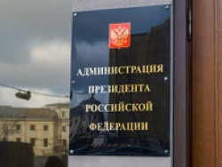 В администрацию Путина наймут советника по социальным сетям