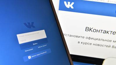 Доктор Веб обнаружил троянца, который распространяется во ВКонтакте