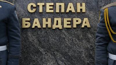 В Киеве пройдет выставка о вкладе бандеровцев в победу над нацизмом