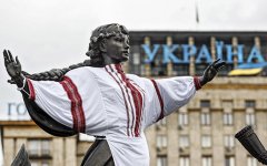 От Украины потребовали $325 млн на обеспечение по спору с Россией