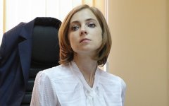 В Госдуме решили привлечь прокуратуру к защите Поклонской от Transparency