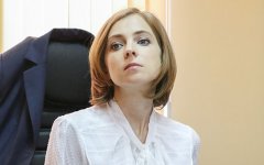 В «Единой России» посчитали «недопустимым» ответ Transparency Поклонской