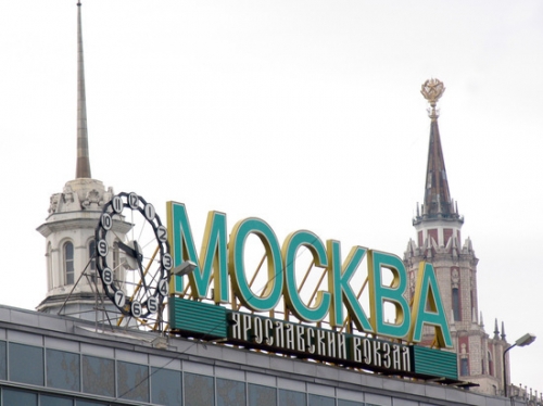 Москвич заявил об ограблении на 10 млрд на Ярославском вокзале