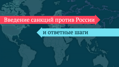 Бизнесмен Лебедев заявил, что не особенно опасается санкций Киева