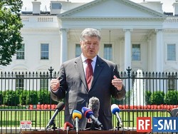Итоги визита Пети Порошенко в Белый Дом